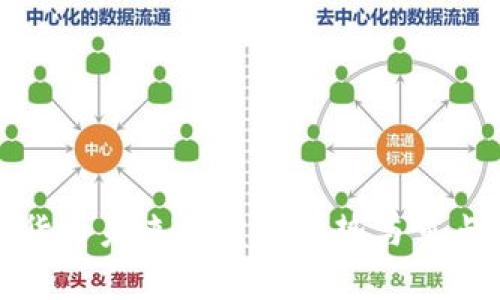 数字货币未来的发展趋势与重点分析