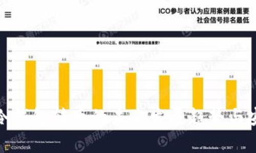 : 以太坊冷钱包转币的未来发展趋势与安全性分析