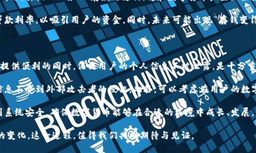 央行数字货币内测的未来趋势与发展前景

央行数字货币, 数字货币内测, 未来趋势, 经济发展/guanjianci

近年来，随着科技的迅猛发展，数字货币已然成为了全球金融领域的热议话题。尤其是央行数字货币（CBDC）的提出，更是引发了广泛的关注与探讨。2023年，央行数字货币的内测工作已经悄然展开。这不仅是一个重要的尝试，更是未来金融体系变革的前奏。接下来，我们将深入探讨央行数字货币内测的背景、意义、未来趋势以及其对经济发展的影响。

1. 央行数字货币的背景与意义

首先，我们有必要深入了解央行数字货币。央行数字货币是指由国家央行发行的数字形式的法定货币，它的功能与传统货币大致相同，但在技术形式上与网络支付、加密货币等有着显著区别。作为一种新兴的货币形式，央行数字货币的内测不仅是对其技术可行性的验证，更是对其在实务中应用的有益探索。

随着经济的数字化进程加快，传统的现金流通和支付体系面临着巨大的挑战。消费者对支付效率和安全性的要求不断提升，传统银行体系的局限性日渐显露。在这种背景下，央行数字货币的推出有望解决这些问题，提高支付的便捷性与安全性。此外，央行数字货币有助于降低交易成本、增强金融普惠性，进一步推动经济的发展。

2. 央行数字货币内测的内容与过程

目前，央行数字货币的内测主要涉及系统架构、数字身份、支付流程等方面。使用者可以通过手机、智能设备等多种终端进行日常支付，体验数字货币的便捷与高效。在这些测试过程中，中央银行将会收集用户反馈，以不断系统功能，更好地适应实际市场需求。

在内测阶段，参与者的选择也相当重要。央行通常会选择一些技术力量雄厚、具备相应应用场景的企业或机构进行合作。这些参与者通过实际运营，能够为央行提供丰富的实践数据，帮助其在未来的正式推出中规避潜在问题。

3. 未来趋势：央行数字货币的普及与应用

随着内测阶段的逐渐深入，央行数字货币的未来发展趋势将愈加明朗。我们可以预见，在技术不断创新的背景下，央行数字货币将朝着更广泛的应用方向发展。

首先，央行数字货币可能将与其他数字资产进行整合。未来，数字货币不仅仅是单一的支付工具，更有可能成为相互连接的金融生态体系中的一部分。比如，央行数字货币与区块链技术结合，可以实现更高效的实时结算，同时增强资金的透明度与安全性。

其次，央行数字货币的推广与普及将可能促进国际间的金融合作。各国央行在数字货币领域的探索与创新理应齐心协力，通过共同发展，构建安全、稳定的全球金融环境。这不仅有助于加速全球交易的效率，也有望形成更为稳固的全球经济体系。

4. 对经济发展的深远影响

央行数字货币内测的推进，既是对金融体系的一次创举，也是对经济发展的全新推动力。一方面，它将提升金融服务的效率，减少交易等待时间，进而提高整体经济的运作效率。设想一下，未来的商家能够实时接收到消费者的支付，不再需要等待银行的结算流程，这会将利润的回流周期大幅缩短。

另外，央行数字货币还可能在金融防欺诈和反洗钱方面发挥重要作用。数字货币的交易路径可被追溯，这为监管机构提供了更为有力的工具来打击非法交易活动，从而保护金融市场的稳定。尽管当前还存在着诸多不确定性，但可以预见的是，一旦央行数字货币相对成熟，其对经济的影响将是深远的。

5. 可能相关的问题

h4问题一：央行数字货币的推出对传统金融机构的影响如何？/h4

真心觉得，这是一个非常具有现实意义的话题。央行数字货币的推出，无疑会对传统金融机构产生巨大的冲击。传统银行作为金融体系的重要组成部分，其核心业务--存款与支付，将和数字货币产生直接竞争。这意味着，传统银行必须进行转型，提升服务质量和科技应用能力，以便在新的市场环境中生存和发展。

此外，在资金获取和利率水平方面，央行数字货币的普及可能会导致银行的存款额减少，从而影响其融资能力。这将促使银行改进产品设计，降低贷款利率，以吸引用户的资金。同时，未来可能出现“存钱变得没有意义”的现象，这更是对传统金融体系的挑战，因此传统金融机构亟需适应新兴环境，开展创新和转型。

h4问题二：央行数字货币如何确保用户隐私与数据安全？/h4

有点遗憾的是，在推行央行数字货币时，用户隐私和数据安全问题始终是一个备受关注的焦点。数字货币的所有交易都在电子网络中展现，如何在提供便利的同时，保证用户的个人信息不被泄露，是十分重要的。

为了应对这一挑战，央行和相关机构将需要构建高度安全的技术框架。比如，采用多重加密技术、隐私保护机制等，以确保用户的交易记录与个人信息不受到外部攻击者的侵犯。此外，可以考虑在用户的数字身份认证过程中，采取匿名化和去中心化的方式，增强用户隐私的保护。

总之，央行数字货币的内测及其后续应用，将开启金融领域新的篇章。在宝贵的试验阶段，央行及其合作伙伴有责任关注每一个细节，从用户体验到系统安全，确保数字货币能够在合适的环境中成长、发展，为经济注入新的活力。

随着未来央行数字货币的正式推出，我们将看到更多的应用场景、技术进步以及在全球范围内的推广，从而为人们的生活带来切实的便利与积极的变化。这一进程，值得我们共同期待与见证。