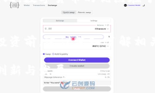 印度对数字货币的监管政策一直处于不断变化之中，尤其是针对数字货币支付的法律规范。虽然印度最初对加密货币采取了比较宽松的态度，但近年来随着市场波动和潜在风险的日益显现，政府的立场逐渐收紧。

印度数字货币的发展现状
在过去的几年中，印度的数字货币市场经历了快速发展。许多投资者和公司开始关注比特币、以太坊等加密货币的投资潜力。同时，随着区块链技术的推广，数字货币也开始在一些行业内得到应用。然而，这种迅速的增长也引发了监管机构的担忧，尤其是关于金融安全和反洗钱的潜在风险。

印度政府的监管政策
2021年印度政府曾提出计划，计划禁止几乎所有私人数字货币，然而这项政策尚未最终实施。印度储备银行（RBI）针对加密货币的态度同样含糊不清，尽管在之前有过限制数字货币交易的尝试，但并没有正式的法律框架来全面禁止数字货币支付。政府在这方面的态度，可以说是谨慎而审慎。从某种程度上说，这反映出对数字货币潜在优势的认可，同时又对风险保持高度警觉。

数字货币支付的现状
目前，印度并没有全面禁止数字货币支付，但法律环境仍然不确定。部分商家和在线平台开始接受比特币等数字货币作为支付方式，尽管在法律上其地位仍不明确。这种趋势在一些年轻人和技术爱好者中尤为明显，他们对于数字货币的理念和应用有着更深刻的理解和支持。

数字货币的未来发展
展望未来，数字货币在印度的发展依然充满变数。随着全球加密货币市场的进一步成熟，印度政府可能会进一步明确其监管政策。有人认为，政府最终可能会选择与国际接轨，主动引入数字货币监管法案，以确保金融市场的稳定和安全。与此同时，加密货币的技术和应用也可能会在未来继续发展，给传统金融体系带来新的挑战和机会。

可能的相关问题

h4问题一：什么是数字货币？它与传统货币有什么区别？/h4
数字货币是一种以数字或电子形式存在的货币，与实物货币（比如纸币和硬币）相对。数字货币可以存在于区块链上，利用加密技术来确保交易的安全性和匿名性。与传统货币相比，数字货币的优点在于跨境交易更加方便快捷，不受地理限制，交易费用相对较低。不过，数字货币的波动性较大，投资风险相对较高。

h4问题二：在印度投资数字货币是否安全？应该注意哪些风险？/h4
投资数字货币在印度并不算是一项安全的选择，尽管这个市场有吸引力。投资者需要注意多种风险因素，包括市场波动、监管变化和安全问题（如黑客攻击等）。在进行数字货币投资前，建议深入了解相关知识，评估自身的风险承受能力，并尽量选择信任的交易平台进行交易。

总的来说，印度的数字货币市场仍处于探索阶段，未来的发展值得期待。希望有关机构能尽快制定出合理的政策，使得数字货币能够在满足安全需求的同时，更好当地推动金融创新与发展。