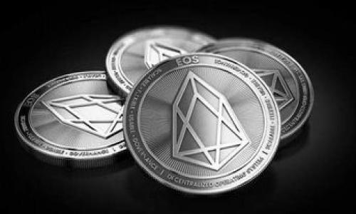 TP钱包（Trust Wallet）增加流动性指的是通过提高可交易资产的数量和质量来平台的流通能力。流动性是金融市场中一个非常重要的概念，它影响到资产交易的顺畅程度以及资产价格的稳定性。在加密货币市场中，流动性的增加通常通过以下几种方式实现：

### 1. 引入更多的交易对
TP钱包增加流动性可能会引入更多的交易对。当用户能够在同一平台上交易更多种类的加密货币时，就会有更多的买卖机会，进而提高市场流动性。

### 2. 提供流动性挖矿
一些加密货币平台会通过流动性挖矿（Liquidity Mining）来吸引用户提供流动性。用户可以通过将资产存入交易池中，获得额外的奖励。这种方式不仅能够增加流动性，还鼓励更多用户参与平台的活动。

### 3. 借助市场做市商
做市商是那些提供买入和卖出报价的交易者或机构。TP钱包可能与做市商合作，以确保在不同的时间都有足够的买入和卖出订单，从而提高整体市场的流动性。

### 4. 加强用户教育
提高用户对流动性概念和其重要性的认识也是增加流动性的一种方法。通过教育用户如何更有效地进行交易，TP钱包能够激发用户更多的交易活动，从而进一步增加平台的流动性。

### 结论
流动性直接影响到用户在交易过程中的体验，流动性越高，交易的成本和时间就越低。对于TP钱包而言，增加流动性意味着能够提供更快速、更可靠的交易体验，从而提高用户的满意度和保持他们的活跃度。

### 可能相关的问题
1. **TP钱包如何保证流动性增加的持续性？**
2. **流动性对用户交易体验有什么具体影响？** 

如果您还有其他关于TP钱包及其流动性问题的疑问，欢迎继续讨论！