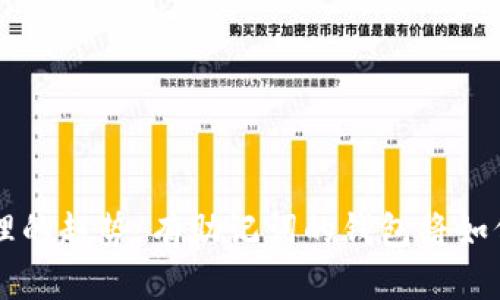 未来数字资产管理的趋势：有助记词的钱包将如何改变我们的生活