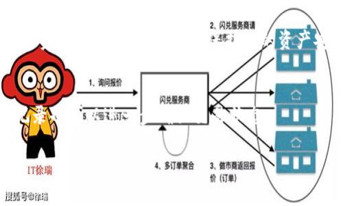在TP钱包中进行签名的步骤其实非常简单，但它可能对新用户来说不太直观。下面我将详细介绍TP钱包中如何进行签名的操作，希望对你有所帮助。

一、什么是TP钱包？
TP钱包是一款支持多种区块链的数字资产钱包，提供安全、便捷的管理功能。用户不仅可以在TP钱包中存储和转账数字货币，还可以参与各种去中心化应用（DApp）的操作。在区块链领域，签名是交易和信息验证的重要过程，它确保用户的操作是安全和有效的。

二、TP钱包中签名的作用
在TP钱包中，签名的主要作用是确认用户的交易。每当用户发起转账或其他需要身份验证的操作时，钱包会要求用户进行签名，以确保该操作是由拥有相应资产的用户发起的。

三、如何在TP钱包中进行签名
以下是TP钱包中进行签名的步骤：
ol
    listrong打开TP钱包：/strong首先，确保你已经安装并打开了TP钱包应用程序。/li
    listrong选择资产：/strong在钱包首页，选择你要进行操作的数字资产（比如Ethereum, TRON等）。/li
    listrong发起交易：/strong点击进行转账或其他需要签名的操作，例如参与DeFi项目。/li
    listrong签名提示：/strong系统会弹出一个签名请求，通常会显示你需要签名的交易金额和地址等信息。/li
    listrong输入密码：/strong在确认无误后，输入你钱包的密码，进行签名。/li
    listrong完成交易：/strong签名完成后，等待交易在区块链上被验证，通常会提示你交易的状态。/li
/ol

四、常见问题解答
h41. 为什么需要进行签名？/h4
签名是区块链的基础安全机制之一。它通过加密技术验证了请求的确实性，防止了伪造和欺诈行为。在进行任何资产交易时，签名能够保护你的资产安全，让你放心地管理你的数字货币。

h42. 如何确认我的签名成功？/h4
一旦你完成签名并且交易被提交，通常钱包会显示交易成功或失败的状态。在区块链浏览器上查找你的交易记录也可以进一步确认交易状态。

希望以上信息对你有所帮助！如果还有其他问题或疑问，欢迎随时询问。