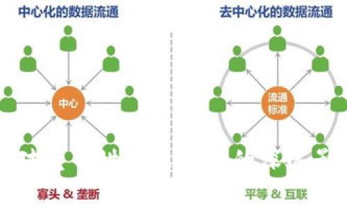 央行数字货币对老百姓未来生活的深远影响与趋势分析