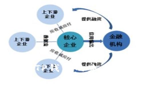 虚拟货币提现到TP钱包的未来发展与趋势分析