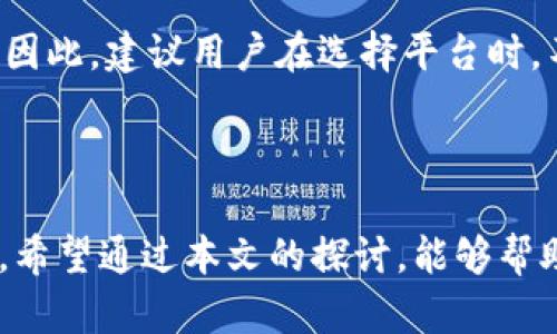 前言

数字货币作为一种新兴的金融资产，其限额计算在不同的平台和国家可能会有所不同。对于想要投资或交易数字货币的人而言，理解如何计算数字货币限额至关重要。在本文中，我们将深入探讨数字货币限额的计算方法、影响因素以及未来的发展趋势。

一、数字货币限额的定义

数字货币限额通常是指在某个平台上用户能够进行的最大交易金额。这个限额会受到多种因素的影响，包括但不限于用户的认证级别、交易历史、平台的政策以及当地法律法规。限额的设置主要是为了降低风险，保护用户资金安全。

二、影响数字货币限额的因素

1. 用户认证级别
大多数数字货币交易平台都会要求用户完成某种形式的身份认证。这通常分为几个级别，例如基础级别、高级级别等。用户在通过更多的身份认证后，可以获得更高的交易限额。例如，一些平台在用户完成了KYC（认识你的客户）验证后，便会提升用户的交易限额。这一制度可以帮助平台识别用户身份，减少欺诈风险。

2. 交易历史
用户的交易历史也会影响其限额。如果用户在一个平台上有良好的交易记录，例如高频率的交易，无违规行为等，平台可能会主动提升其交易限额。反之，如果用户有在短时间内大量交易的行为，或是存在异常交易，平台则可能会降低其限额以防止潜在风险。

3. 法规要求
不同国家对数字货币的监管政策不同，这也会直接影响交易限额的设定。例如，一些国家对数字货币的使用有严格规定，可能限制某些合约或交易的最大金额，而另一些国家则相对宽松。此外，国际金融行动特别工作组（FATF）等国际组织也在为全球数字货币的监管提供指导，这将逐步影响各国的法规政策。

4. 平台政策
各个交易平台会根据自身的风控体系制定不同的交易限额策略。比如某些平台可能会根据市场情况动态调整限额，而另一些平台则会设定一个相对固定的上限。此外，平台的技术能力，是否能够处理高频率的交易，都会影响其额度政策。

三、数字货币限额的计算方法

1. 基本计算方式
数字货币的交易限额计算通常并不复杂，一般情况下，可以根据平台设定的公式进行计算。例如，某些平台会规定用户每天的交易限额为固定数额（比如5000美元），或者是用户认证级别所对应的额度。

2. 案例分析
假设某平台的限额政策如下：基础级别用户限额为2000美元，高级别用户限额为5000美元。用户如果在该平台进行了KYC认证并升级为高级别用户，其每日限额将从2000美元提升到5000美元；如果该用户在平台上交易的历史较好，没有发生过违规行为，平台可能还会考虑进一步提高该用户的交易限额。

四、未来数字货币限额的发展趋势

1. 更加智能和动态的管理
随着区块链技术的进步，未来的交易平台可能会引入更多的智能化管理手段，从而实现动态限额的设定，比如根据市场风险波动自动调整用户的交易限额。这一方式不仅能提升用户体验，也能够降低平台的潜在风险。

2. 法规与技术的平衡
面对快速发展的数字货币市场，各国的监管政策将继续演变，监管可能会趋于严格。这样一来，平台可能需要在合规与用户体验之间找到一个平衡点。如何能够在有效监管的同时，让用户感受到交易的便利性，将是未来发展的重要课题。

3. 用户教育的必要性
随着越来越多的人进入数字货币市场，对其认识的不足可能导致风险的增加。因此，未来的交易平台可能会更加重视用户教育，提供有关数字货币限额、风险管理的相关课程或讲座，以增强用户的风险意识。

结论

总结而言，数字货币的限额计算是一个多因素交互的动态过程。了解限额的计算方式以及影响因素，对于想要进行数字货币投资的人而言意义重大。未来，随着技术的进步和法规的完善，数字货币限额的管理将更加灵活和智能，为市场的发展注入新的活力。

可能相关的问题

1. 如果我的交易额度不足，该怎么办？
如果用户在某个平台上遇到了交易额度不足的情况，首先可以检查自身的认证状态，确认是否已完成KYC或其他必要的身份验证；如果认证无误，可以考虑联系平台的客服，询问提高额度的可能性。此外，用户还可以尝试在其他合规的交易平台进行交易，来分散风险。

2. 数字货币限额会影响交易策略吗？
是的，数字货币的限额设定会对交易策略产生重要影响。对于那些交易频繁的用户，限额过低可能会限制他们的操作空间，导致错失市场机会。因此，建议用户在选择平台时，不仅要关注限额设定，还要综合考虑其他因素，如平台的流动性、手续费以及用户体验等。

后记

每一位数字货币投资者都希望在这个快速发展的市场中占有一席之地。限额的计算看似简单，但其背后却反映出复杂的市场机制和法规环境。希望通过本文的探讨，能够帮助大家更好地理解数字货币的限额问题，并为未来的投资决策提供有价值的参考。
