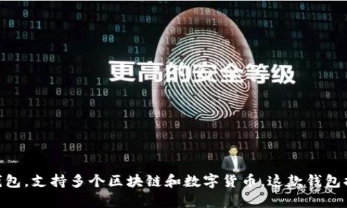 TP钱包的全称是