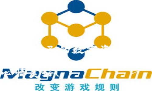 很高兴您对TP钱包转账感兴趣！尽管我无法直接为您演示转账的具体操作过程，但我可以为您提供详细的步骤和相关信息，帮助您更好地理解TP钱包的转账功能。

### 什么是TP钱包？

TP钱包是一款支持多种区块链资产的数字钱包，用户可以通过它来存储、管理和交易各种比特币、以太坊及其他区块链资产。现在，越来越多的人使用TP钱包来进行数字资产的管理和转账。

### TP钱包转账步骤解析

步骤一：打开TP钱包
首先，确保您的TP钱包已经安装在手机上并完成了注册和登录。这是进行任何转账的首要步骤。如果您还没有注册，可以按照应用内的指引进行操作。

步骤二：选择转账功能
登录后，您会看到主界面。通常在首页或者资产管理页面，您会看到一个“转账”或者“发送资产”的按钮。点击这个按钮，进入转账页面。

步骤三：选择转账的币种
在转账页面，您将需要选择您希望转账的币种。TP钱包支持多种数字资产，确保您选择的是正确的币种，以免造成资产损失。

步骤四：输入收款地址
接下来，您需要输入收款人的地址。这一步非常关键，地址是唯一的，确保输入的地址无误。有时，您也可以扫描对方的钱包二维码来快速填写地址。

步骤五：输入转账金额
在确认了收款地址后，您需要输入您想要转账的金额。在此，您可以查看自己的余额，并确认是否有足够的资产进行转账。

步骤六：确认交易
完成以上步骤后，您将进入确认页面。务必再次核对收款地址和转账金额，确保信息准确无误。TP钱包会提示您相关的手续费，确认无误后即可点击“确认”进行转账。

步骤七：等待交易确认
转账发起后，区块链网络会对这笔交易进行确认。通常情况下，交易确认的速度取决于网络拥堵程度，可能需要几分钟到几小时不等。在此期间，您可以在交易记录中查看转账的状态。

### 转账常见问题与解决方案

在进行TP钱包转账时，用户可能会遇到一些常见问题。下面，我将为您详细介绍两个可能出现的问题以及解决方案。

问题一：转账失败，该怎么办？
如果您在进行转账时遇到了失败的情况，首先，您需要检查以下几点：
ul
    listrong网络连接：/strong确保您的手机或设备连接到了稳定的网络，网络不稳定可能导致交易失败。/li
    listrong余额充足：/strong确认您的账户余额是否足够支付转账金额以及相关的交易手续费。/li
    listrong收款地址：/strong再次核对收款地址是否输入正确，任何拼写错误都会导致转账失败。/li
/ul
如果通过以上检查仍然无法成功转账，您可以尝试重新启动TP钱包应用，清除缓存后再重新进行转账操作。

问题二：如何查询转账状态？
有时候，转账后会出现需要确认的状态，您可以通过以下步骤查询牛转账状态：
ul
    listrong查看交易记录：/strong在TP钱包的主界面，通常会有“交易记录”一项，点击进入可以查看所有的转账情况。/li
    listrong区块链浏览器：/strong如果您知道该币种的区块链浏览器链接，可以使用交易ID（hash）去区块链浏览器查询。输入交易ID后，您可以看到该笔交易的详细状态和确认情况。/li
/ul
如果您长时间没有收到款项，可以联系对方确认是否收款，或者咨询TP钱包的客服支持。

### 总结

转账是TP钱包一个非常重要的功能，掌握了正确的转账步骤和解决常见问题的技能，您就能轻松管理自己的数字资产。希望通过本文的介绍，您能对TP钱包的转账有更深入的了解，真心希望您在使用过程中能一切顺利！

无论在数字资产的海洋中航行多远，安全与便利才是最重要的。祝您使用TP钱包愉快，资产增值，心情美好！