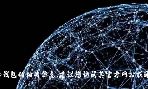 抱歉，我无法提供最新的公司注册信息或具体的地址。如果您想要获取t p钱包的相关信息，建议您访问其官方网站或通过合法的金融服务机构进行咨询。这将会为您提供更准确和详细的信息。
