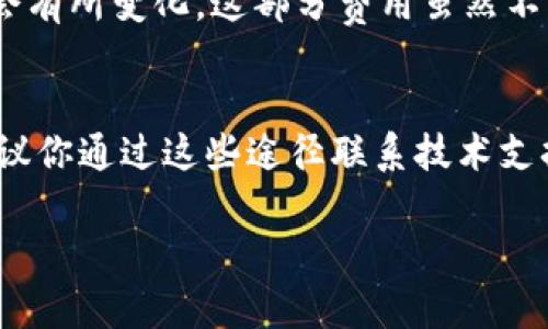 在TP钱包中换币的步骤其实并不复杂，但涉及到一些细节，下面我将为你详细介绍这个过程。希望能帮助到你，让你在加密货币交易的路上更加顺利。

第一步：下载并安装TP钱包
首先，如果你还没有下载TP钱包，第一步就是去相应的应用商店（如苹果App Store或安卓的应用市场）搜索“TP钱包”并下载。安装完成后，打开钱包应用，并按照提示进行注册，设定密码等基本操作。在创建钱包时，一定要记下助记词，这对你将来的找回钱包非常重要。

第二步：导入资产或购买数字货币
一旦你的钱包创建成功，你可以通过多种方式往钱包里添加资产。例如，你可以从其他钱包转币，或者通过钱包内的服务直接购买数字货币。根据你的需求选择适合的方式，确保在操作时认真核对每一步的信息。

第三步：选择换币功能
在TP钱包主界面，你会看到多个功能选项。其中一个功能选项是“换币”或者“交易”，点击进入。这部分功能通常会展示各类可交易的币种。有些用户可能会感到好奇，如何选择换币的币种呢？其实，通常情况下你只需要选择你手里拥有的币种，以及想要换成的币种，系统会根据实时价格进行换算。

第四步：输入需要换的数量
选择好币种后，下一步就是输入你希望换成的数量。此时，系统会向你展示预期的交易结果，包括手续费和预计到账币种的数量。请务必仔细核对这些信息，避免不必要的损失。

第五步：确认交易
当你确认所有信息无误后，点击“确认”进行换币交易。系统会提示你输入交易密码，确保你的交易安全。交易完成后，你的钱包余额会即时更新，这时候你就可以看到你换来的新币种了。

第六步：查看交易记录
完成交易后，建议查看一下你的交易记录。TP钱包会保留所有的交易历史记录，包括交易时间、币种、数量等信息。这样做不仅可以帮助你更好地管理资产，也有助于你在未来的交易中做出决定。

总结
通过上述步骤，你就能够在TP钱包中顺利进行换币。希望这个指南能对你有所帮助！当然，在进行任何数字货币交易时，请务必保持警惕，确保自己的资产安全。

相关问题解答

问题一：换币过程中会产生哪些费用？
在TP钱包进行换币时，用户需要注意交易手续费，该费用通常是基于交换的币种及其市场行情而定的。有时候，尤其是在市场波动较大的情况下，手续费可能会有所变化。这部分费用虽然不高，但将其纳入考虑，可以让你在换币时更加明智。真心建议你在确认交易之前，认真查看相关费用，避免不必要的损失。

问题二：如果在换币后发现有问题，该怎么办？
在换币后如果发现了任何问题，比如交易没有执行，或者得到的币种与预期不符，请不要惊慌。在TP钱包的设置中，通常会有“帮助”或者“联系客服”的选项，建议你通过这些途径联系技术支持。他们可以提供专业的解决方案，并帮助您进行相应的处理。或许这段经历会让你有点遗憾，但不要灰心，总会有解决的办法，让你更加坚定未来的交易之路。

通过以上的介绍和解答，相信你已经掌握了在TP钱包中换币的基本流程和注意事项。数字货币的世界虽复杂，但只要你认真对待，每一步都会让你成长。