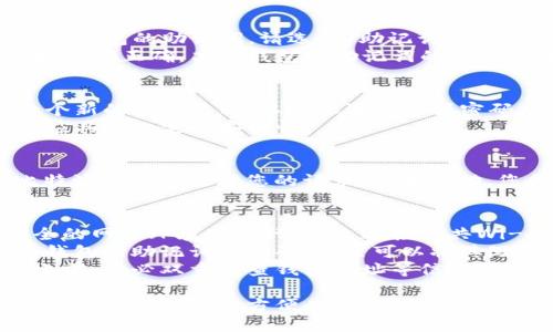 要导入TP钱包到比特派钱包，可以遵循以下步骤进行操作：

### 第一步：准备工作
在开始之前，请确保您有以下准备：
1. **TP钱包的助记词**或**私钥**：确保这些信息是正确并安全的，避免泄露。
2. **比特派钱包的安装**：确保您已经在手机上安装了比特派钱包，并进行了基础设置。

### 第二步：打开比特派钱包
在您的设备上找到并打开比特派钱包应用。

### 第三步：选择“导入钱包”
1. 在比特派钱包的主界面，通常会有一个“导入钱包”或者“添加钱包”的选项，点击进入。
2. 在导入钱包的选项中，您会看到几种导入方式，包括使用助记词、私钥等。

### 第四步：输入助记词或私钥
1. 根据您的情况选择导入方式，如果您有TP钱包的助记词，请选择“助记词”。
2. 输入助记词并确保每个词的顺序以及拼写都正确。某些钱包对助记词的准确性要求非常高，因此请务必小心。

### 第五步：设置新钱包的名称和密码
1. 完成助记词输入后，您可能需要设置一个新的钱包名称，以及设置一个强密码来保护您的钱包。
2. 确保这个密码是您能记住的，但同时也应具备一定的安全性。

### 第六步：保存和确认导入
确认信息无误后，点击导入或确认按钮。比特派会开始处理您的请求，如果成功，您将看到您的资产和交易记录。

### 注意事项
- **安全性**：导入钱包时请确保是在安全的网络环境下进行，避免连接公共Wi-Fi。
- **备份**：在导入完成后，确保备份新的钱包的助记词和密码，甚至可以将其写下来妥善保管。
- **双重检查**：在进行任何转账或交易之前，务必双重检查钱包地址等信息，确保安全。

通过以上步骤，您应该可以顺利将TP钱包导入比特派钱包，方便日后管理和交易您的数字资产。如有其他问题，请随时咨询。