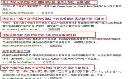 ysbh/ysbh
未来数字货币交易的网络销售趋势与发展
