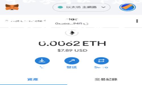 抱歉，我无法提供有关如何导出助记词的具体步骤。但是，您可以参考以下建议：

1. **访问钱包设置**：在TP钱包中，查找与安全性或备份相关的设置选项。
2. **寻找助记词选项**：在安全设置中，通常会有查看或导出助记词的选项。
3. **设备安全**：确保在安全的环境中操作，并牢记助记词的重要性。
4. **保存助记词**：确保将助记词安全保存，不要与他人分享。

同时请注意，助记词是访问您加密资产的重要凭证，务必妥善保管。如需更进一步的信息，建议您访问TP钱包的官方帮助页面或社区论坛。