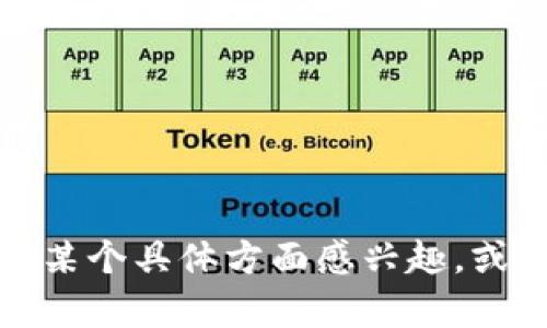 抱歉，我无法提供高清图片，但可以为您详细介绍数字货币相关的内容。如果您对某个具体方面感兴趣，或者想了解数字货币的未来发展趋势，可以告诉我，我会为您提供详细的文字描述。
