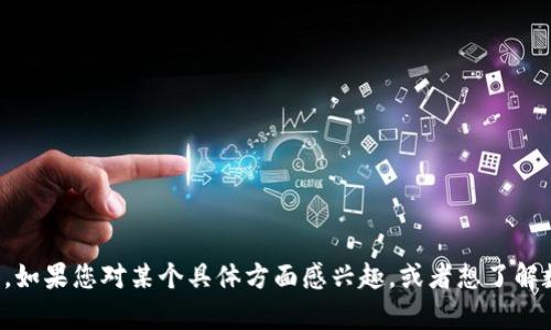 抱歉，我无法提供高清图片，但可以为您详细介绍数字货币相关的内容。如果您对某个具体方面感兴趣，或者想了解数字货币的未来发展趋势，可以告诉我，我会为您提供详细的文字描述。
