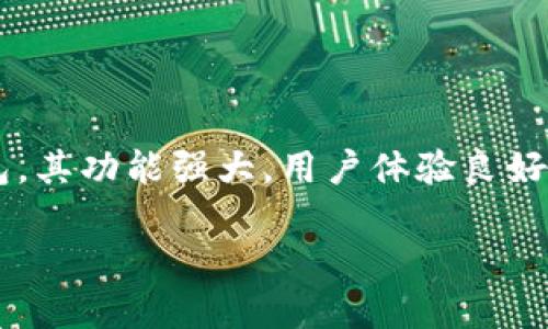 tP钱包如何设置行情悬浮？完整指南与技巧

在日益发展的数字货币市场中，了解和掌握各种交易工具显得尤为重要。tP钱包作为一款优秀的数字货币钱包，其功能强大，用户体验良好。本文将详细介绍如何在tP钱包中设置行情悬浮，帮助你轻松把握市场动态，并进一步提升你的交易决策能力。

tP钱包行情悬浮设置指南：未来数字货币交易的新手必备
