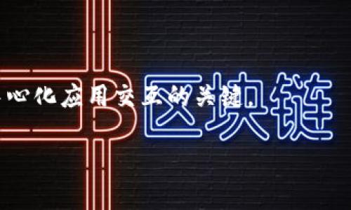 创建以太坊钱包需要使用一些区块链库和工具，而PHP并不是主要用于处理区块链与加密货币的编程语言。然而，可以通过 PHP 使用 Web3.php 库与以太坊区块链进行交互，生成以太坊钱包。下面是生成以太坊钱包的基本代码示例。

### 环境准备

1. **安装 Composer**：确保你的开发环境中安装了 [Composer](https://getcomposer.org/)。
2. **安装 Web3.php 库**：在你的项目目录中运行以下命令来安装 Web3.php：

   ```bash
   composer require sc0vu/web3.php
   ```

### 生成以太坊钱包

以下是一个简单的 PHP 脚本，你可以用它来生成一个新的以太坊钱包地址：

```php
?php
require 'vendor/autoload.php';

use Web3\Web3;
use Web3\Personal;

// 创建一个新的以太坊钱包
function createEthereumWallet($password) {
    // 创建 Web3 实例，指向您的以太坊节点（例如：http://localhost:8545）
    $web3 = new Web3('http://localhost:8545');
    $personal = new Personal('http://localhost:8545');

    // 生成一个新的以太坊钱包地址
    $personal-newAccount($password, function ($err, $account) {
        if ($err !== null) {
            echo 'Error: ' . $err-getMessage();
            return;
        }
        echo 'New Ethereum Wallet Address: ' . $account . 