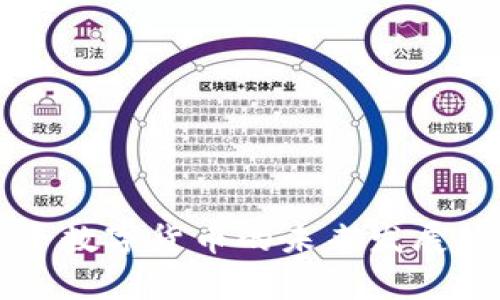 东信和平数字货币的未来发展趋势分析